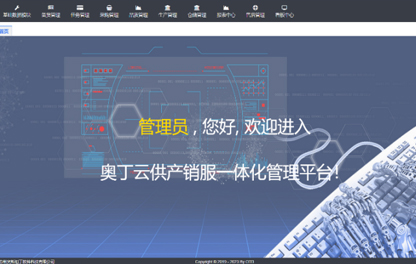 红姐印刷图库